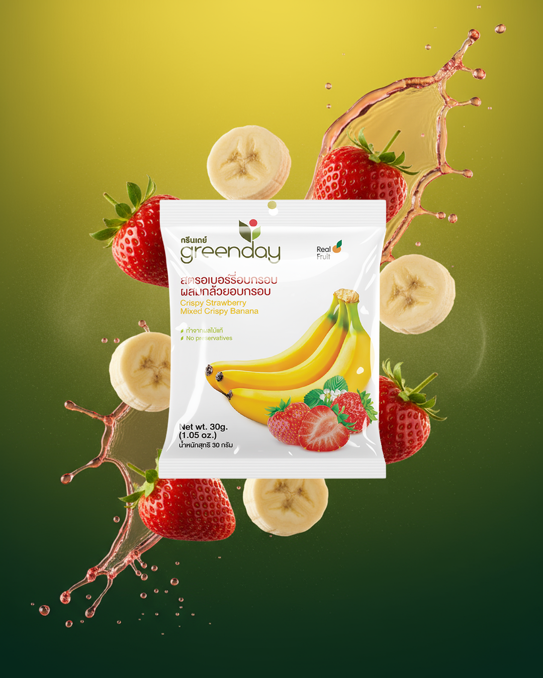 GREENDAY Potato Chips