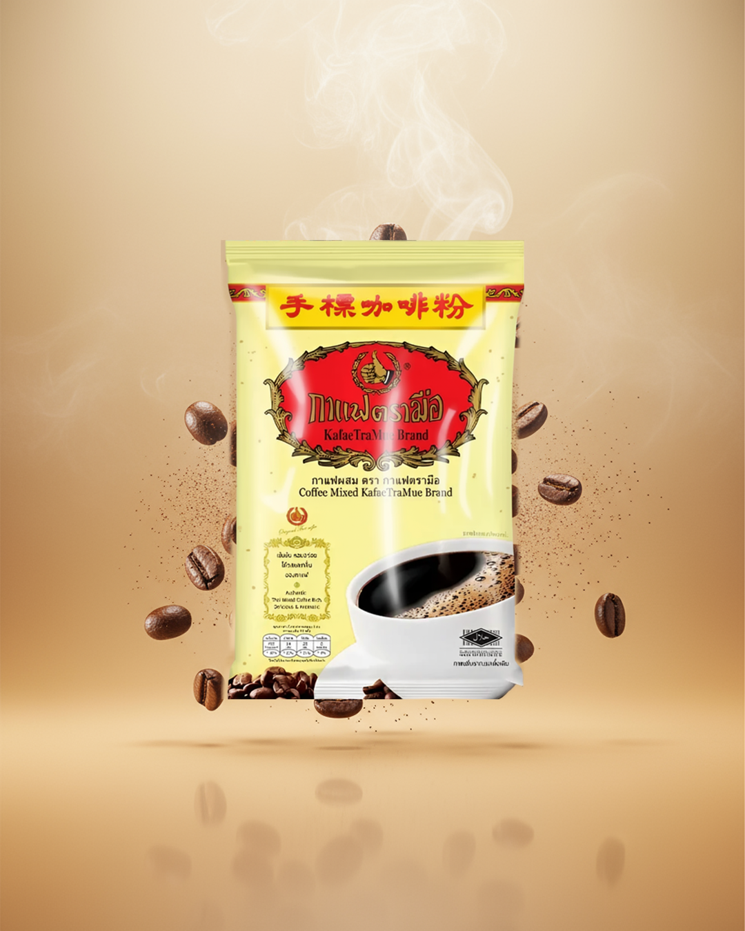 KafaeTraMue Thai Mixed Coffee