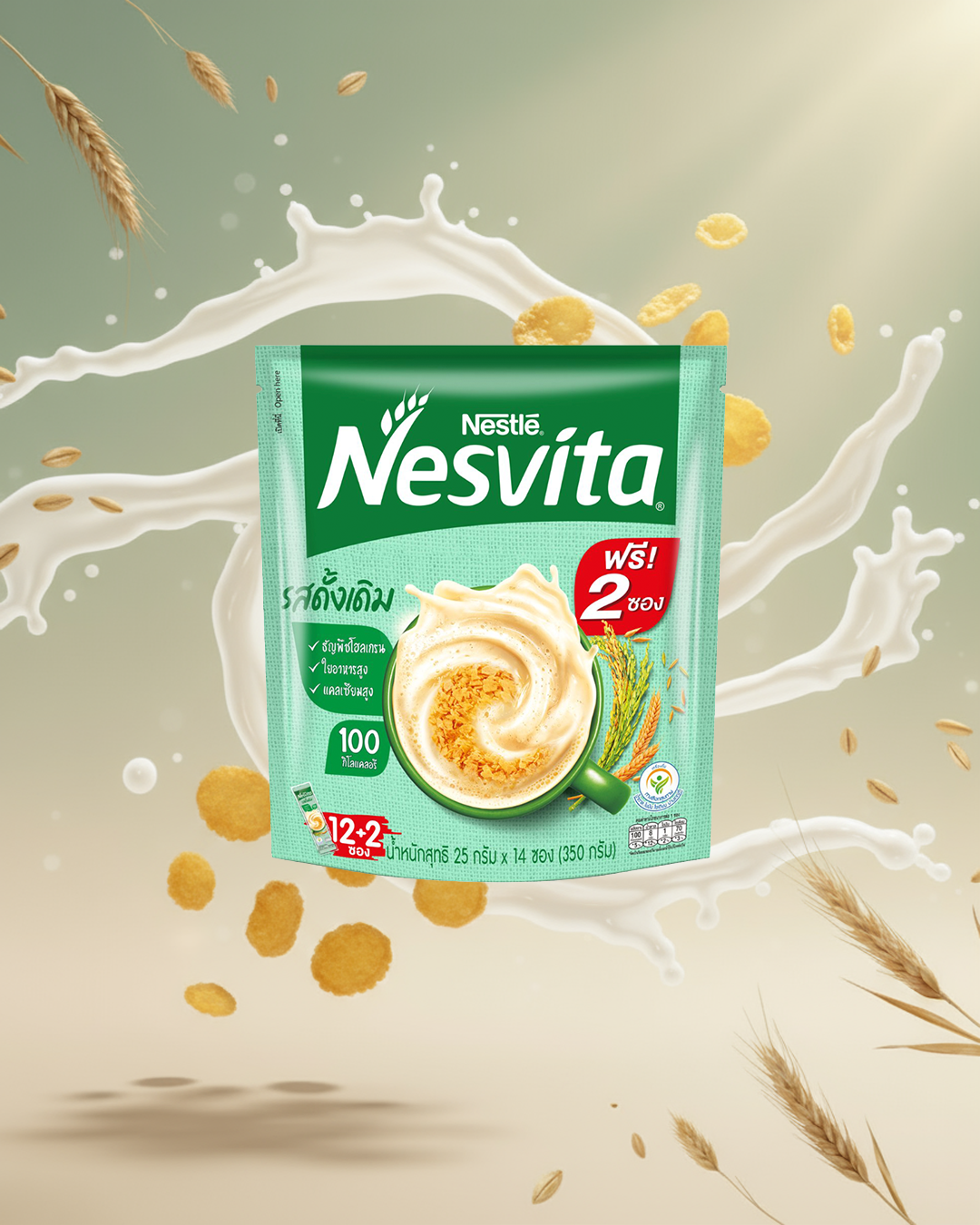 NESTLE NESVITA Healthy Cereal Drink