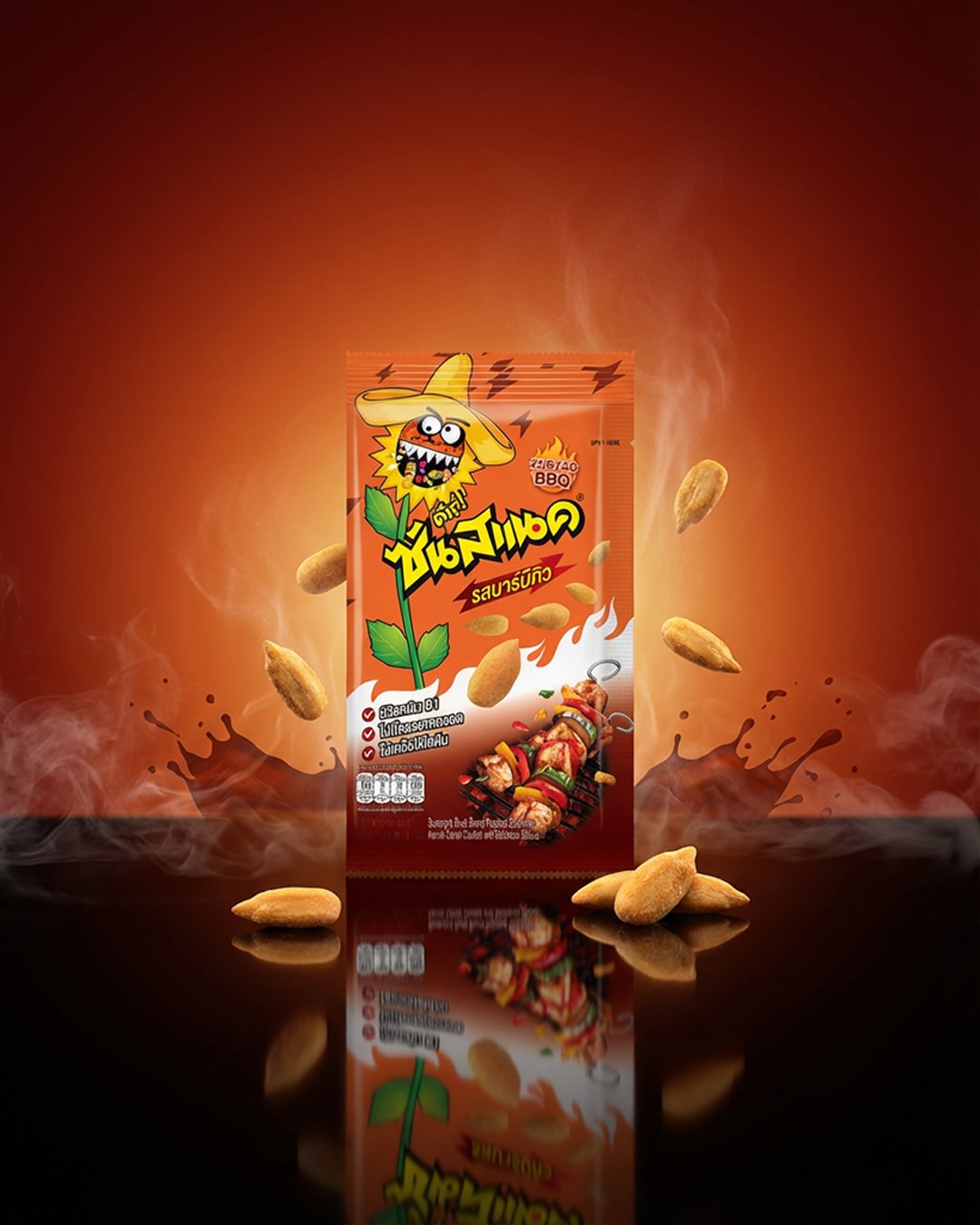 SUNSNACK - Roasted Sunflower Kernel