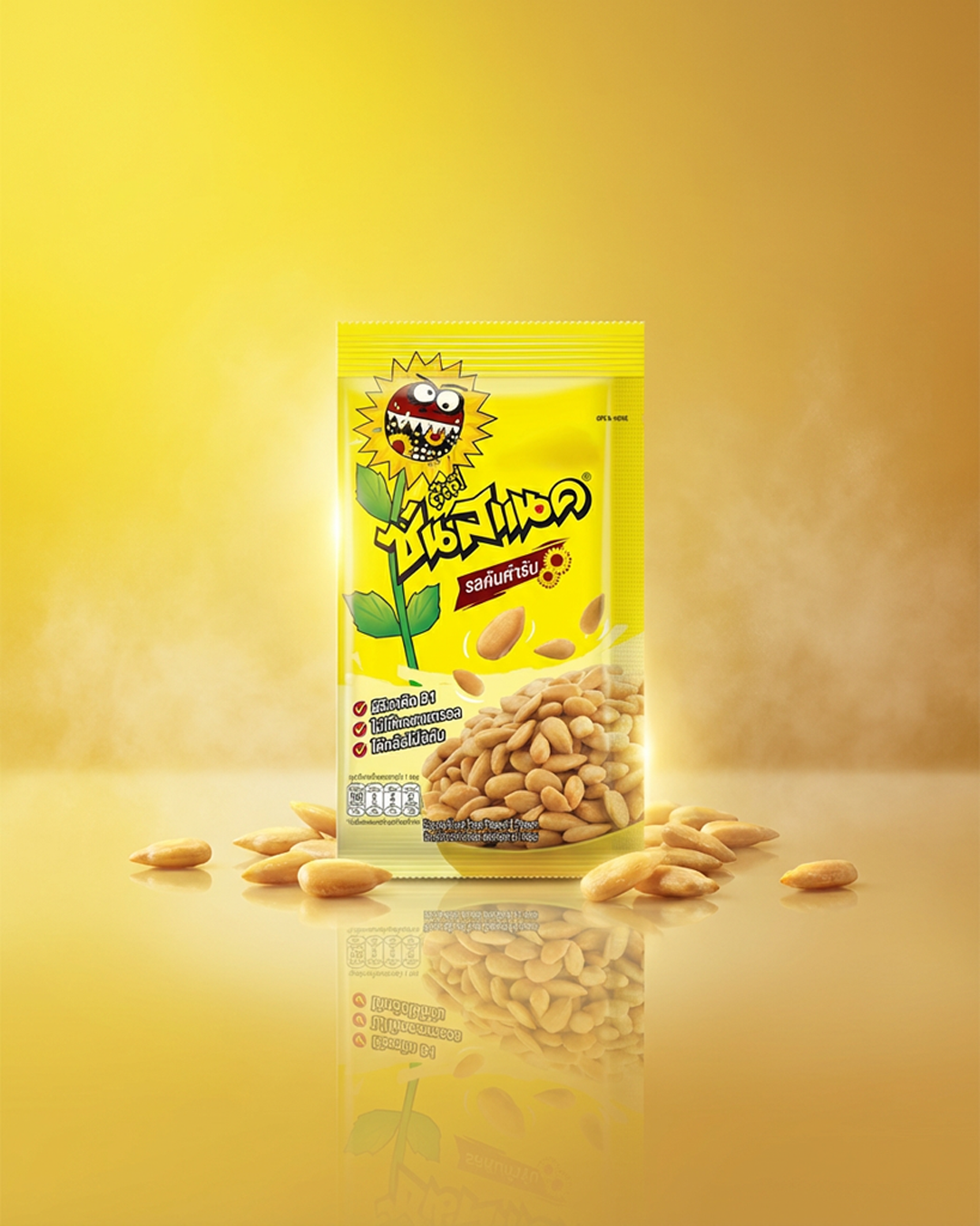 SUNSNACK - Roasted Sunflower Kernel