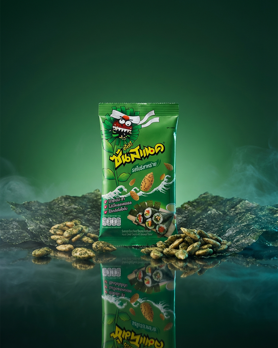 SUNSNACK - Roasted Sunflower Kernel